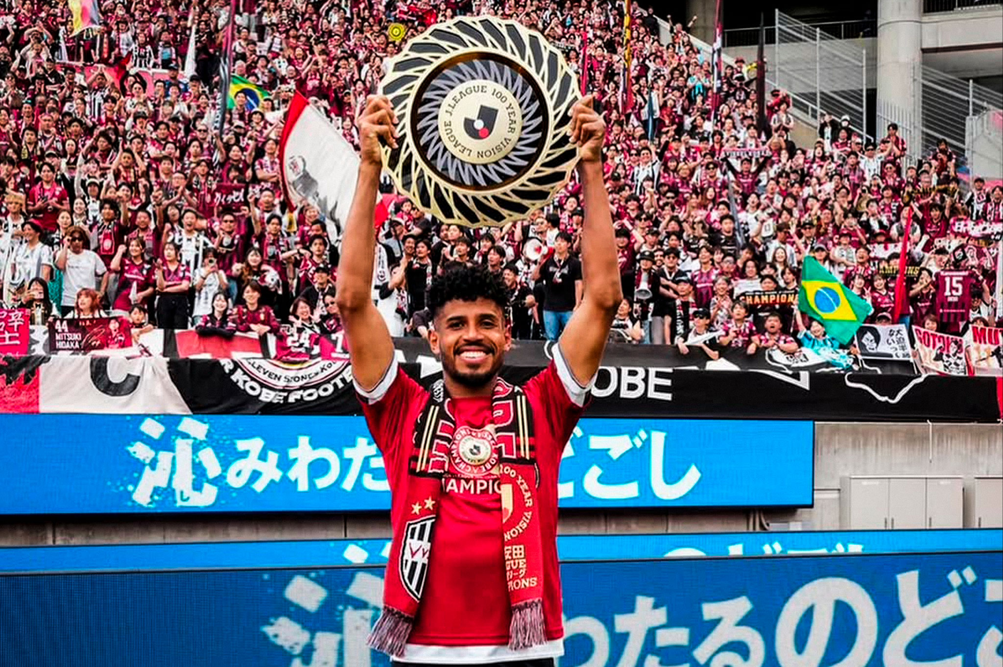 DIEGO JARA CELEBRA MAIS UMA TAÇA NO JAPÃO.