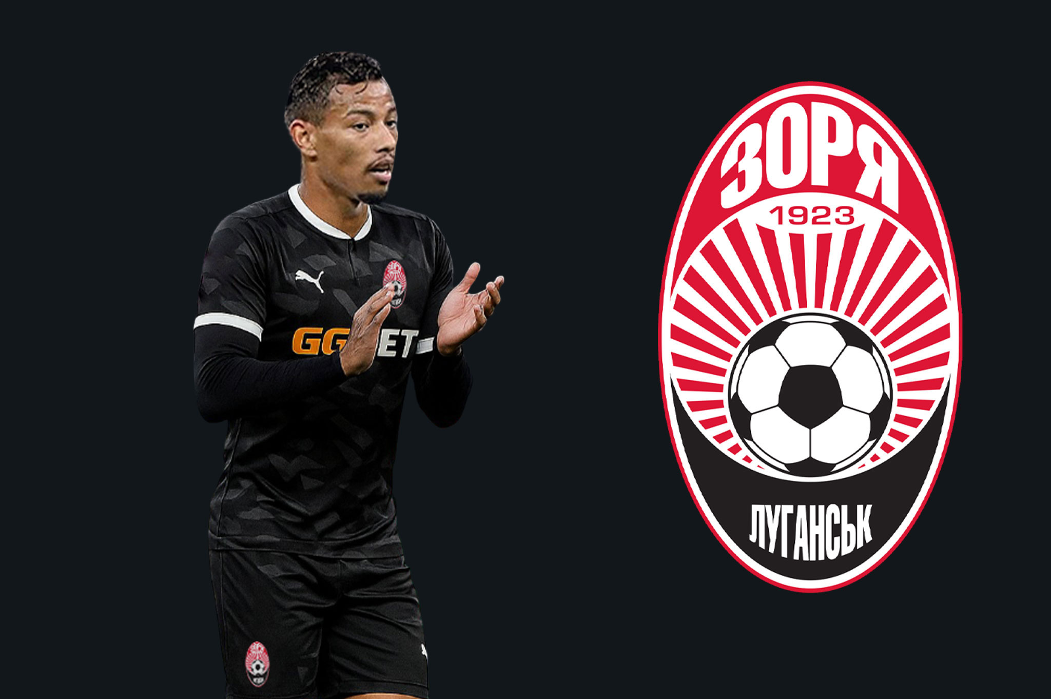 RUAN OLIVEIRA É O NOVO REFORÇO DO ZORYA LUHANSK, DA UCRÂNIA!